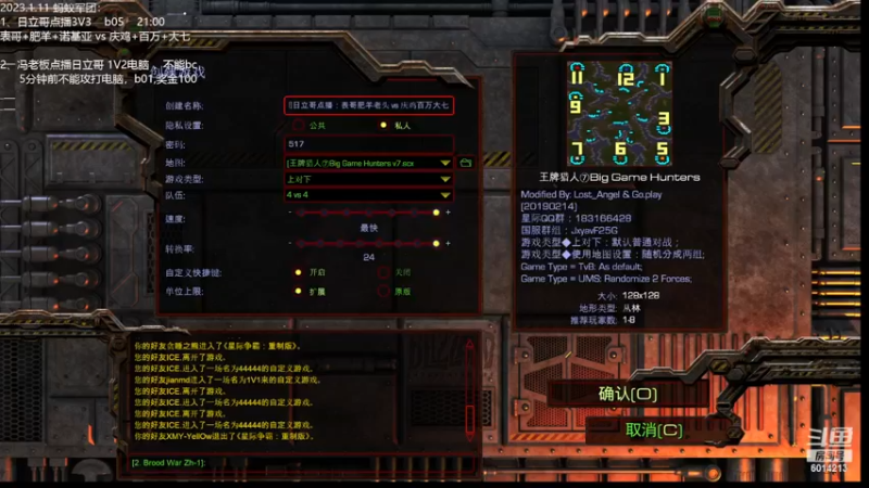 蚂蚁军团日立哥点播3V3   表哥+肥羊+诺基亚 vs 庆鸡+百万+大七