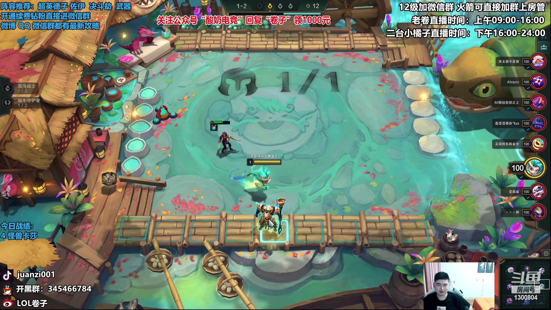 【2023-01-11 09点场】卷子丶：神勇小卷，在线上分！！！