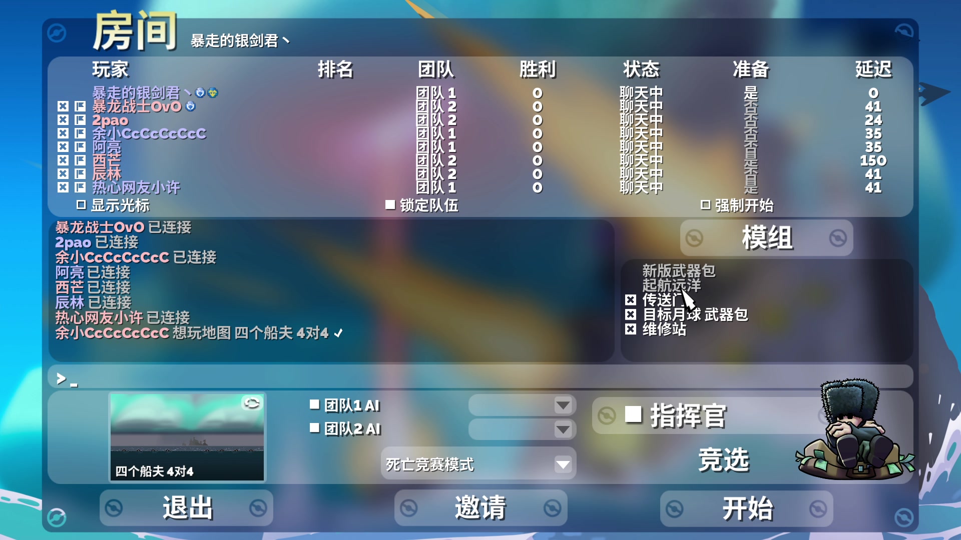 【2023-01-11 15点场】暴走的银剑君丶：银剑君：鱼乐日！