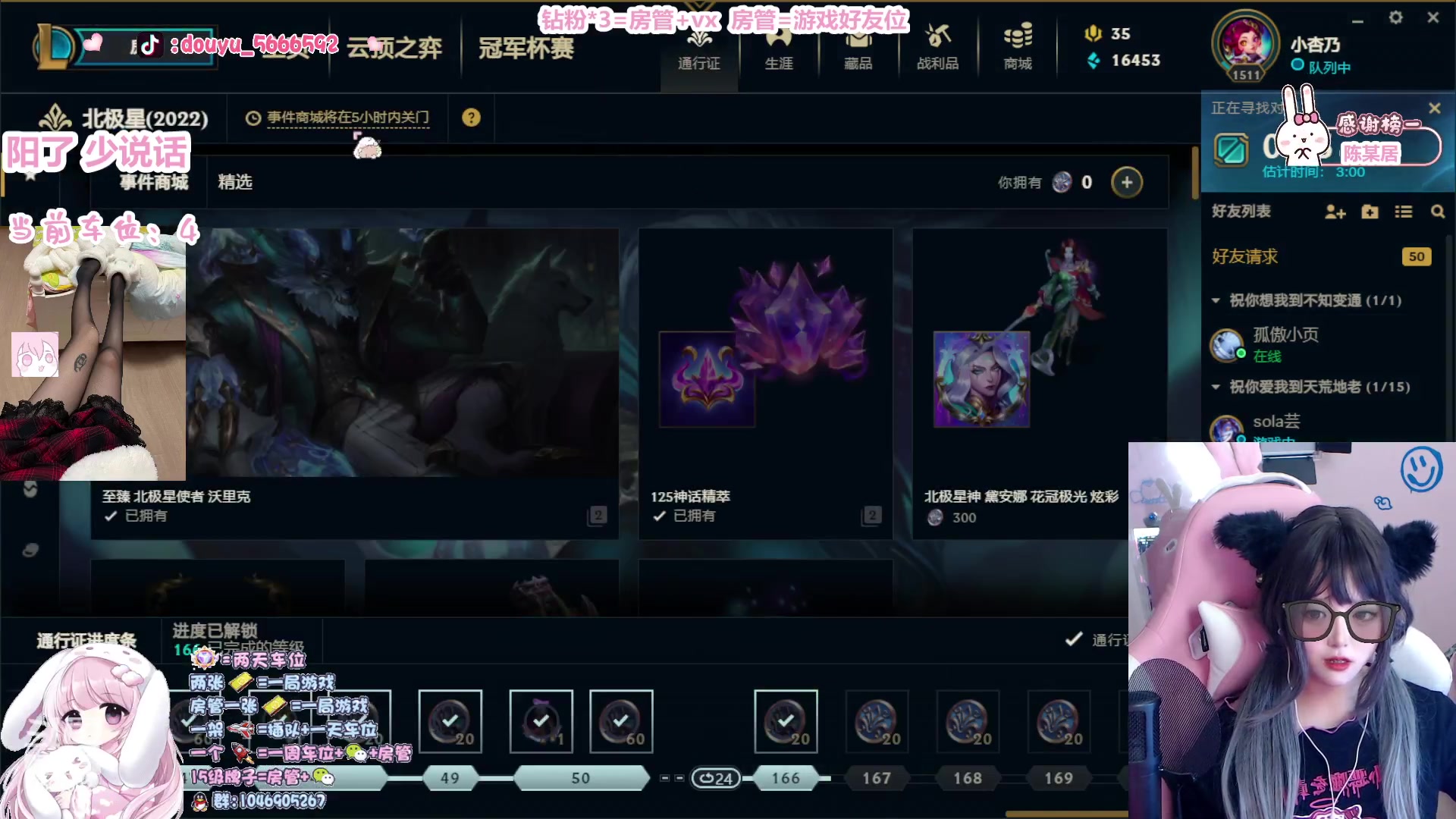 【2023-01-11 03点场】桜奈熙子：所以什么时候可以再见一面呢
