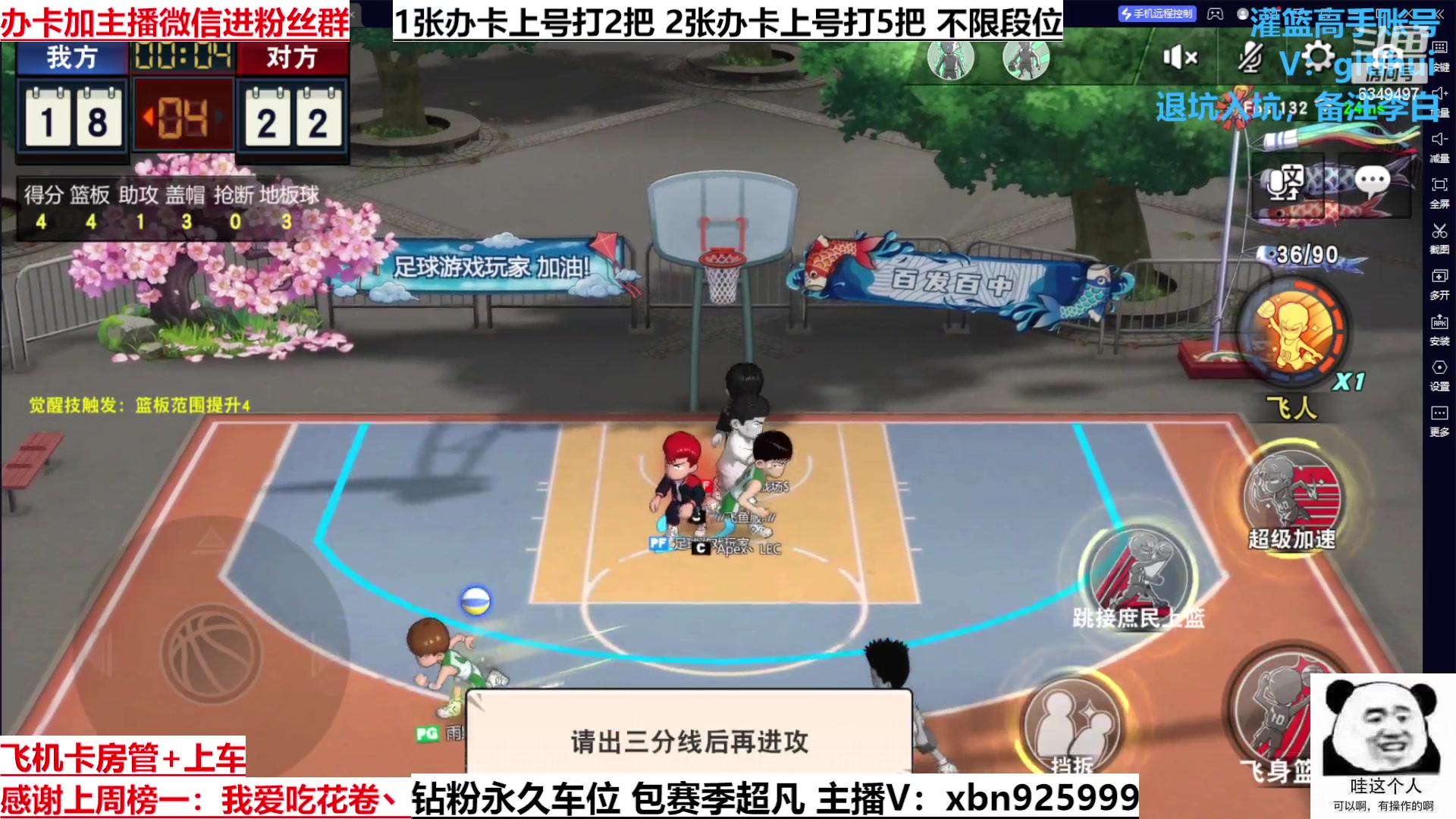 【2023-01-11 13点场】Lv丶李白：失败总是贯穿人生始终 这就是人生