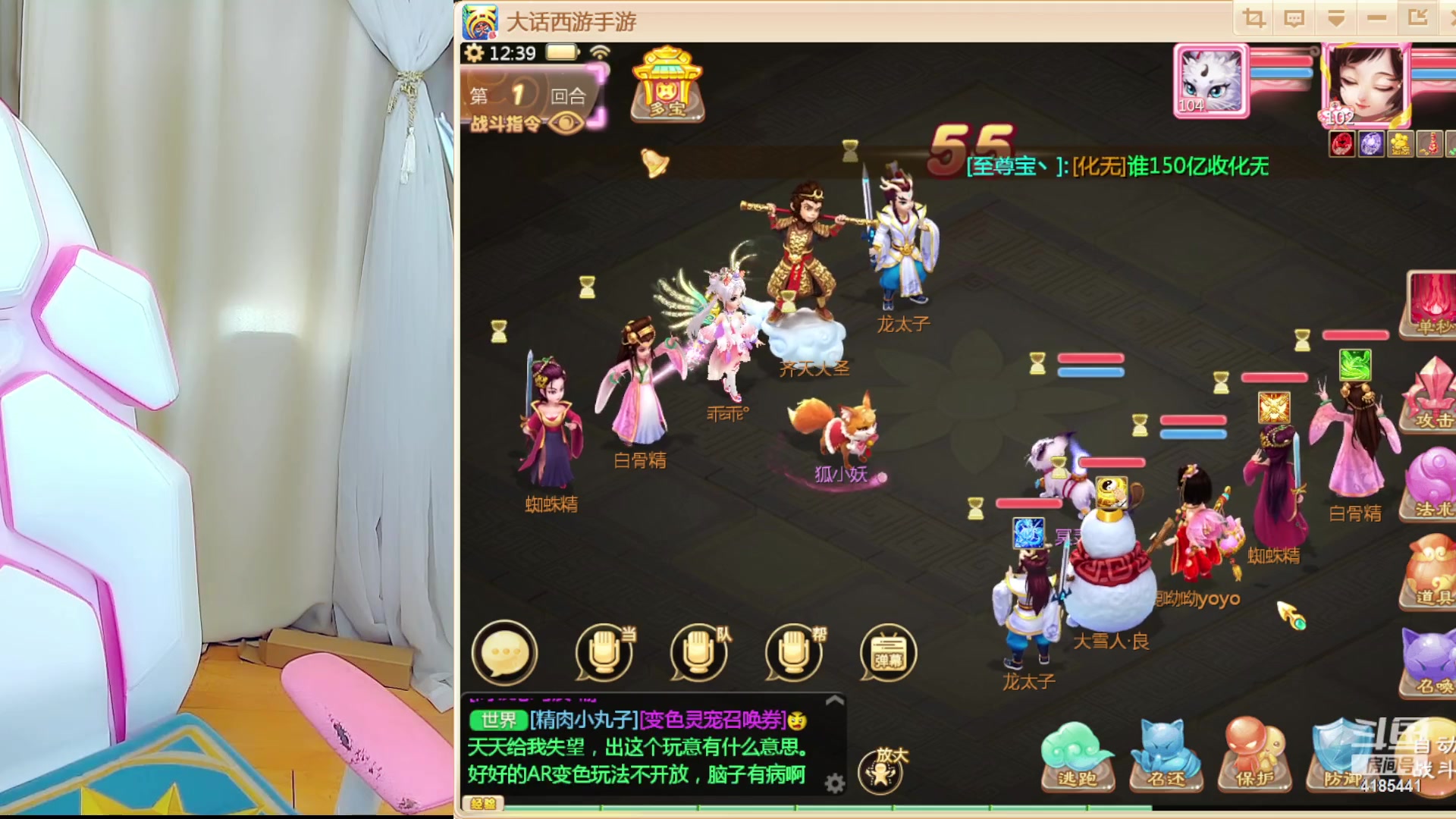 【2023-01-11 12点场】鹿呦呦yoyo：新区2023等你呀~