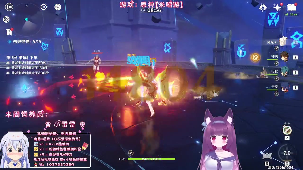 【2023-01-11 00点场】Corgi酱紫：唠嗑不收费喔