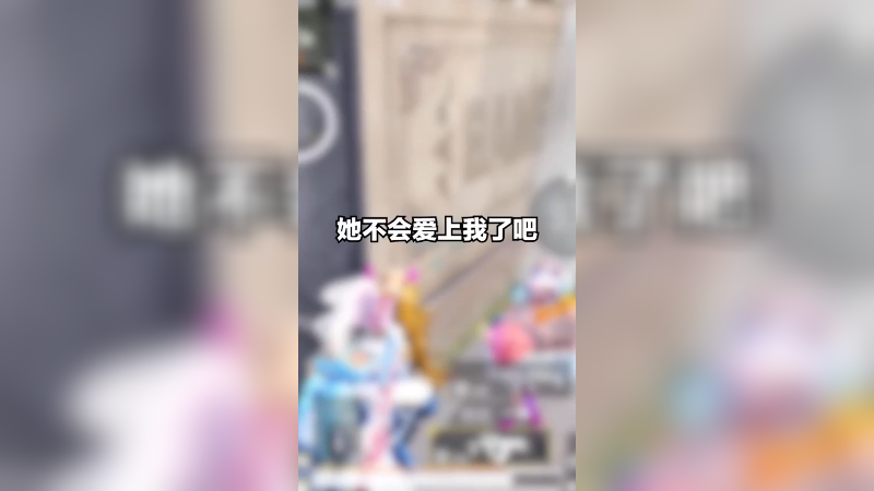 不是我不低调 咱自个魅力就明摆在那想压都压不住