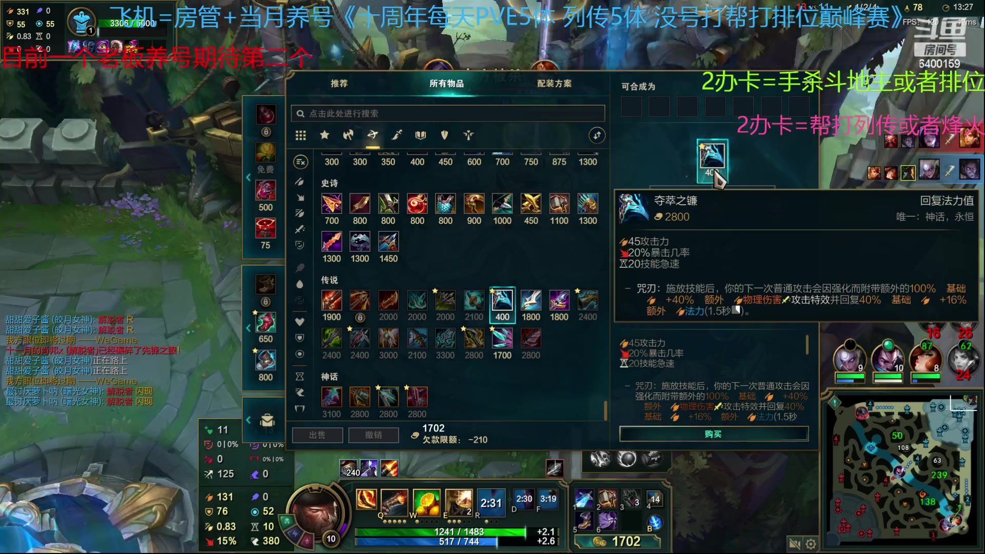 【2023-01-11 14点场】断梦花开到黎明：新的月需要养号的兄弟可以搞了！