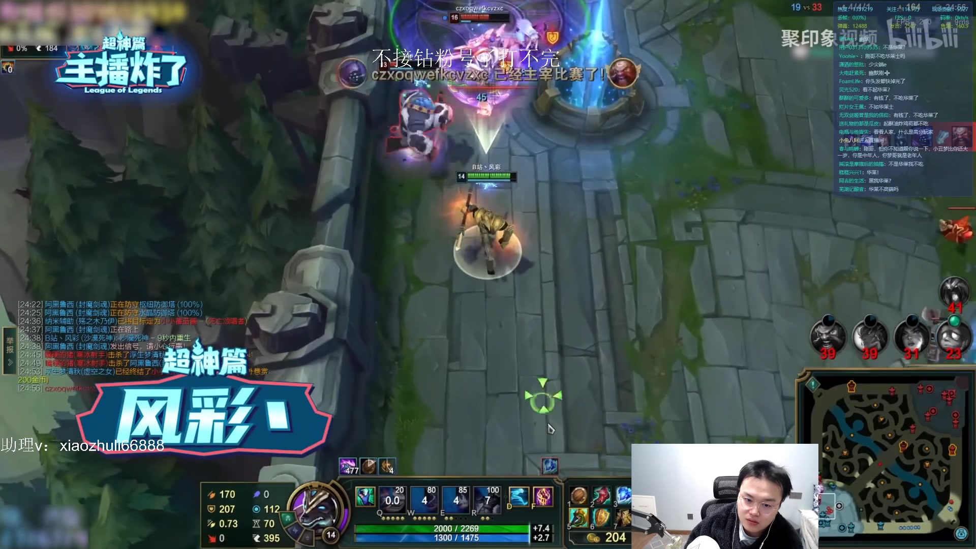 【2023-01-11 02点场】jjking剑姬：重回巅峰峡谷已王者！