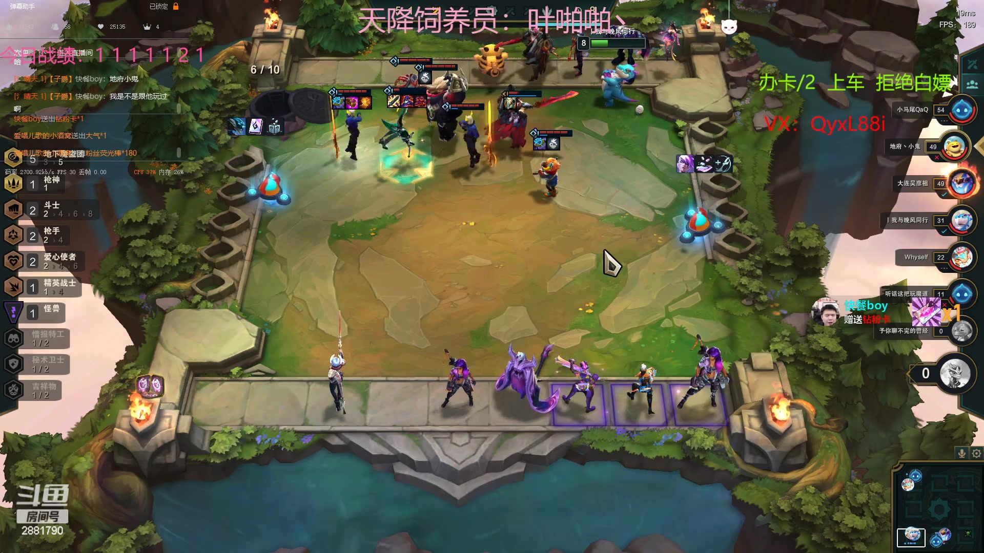 【2023-01-11 21点场】晴天QyxL：晴天：可上号只玩魔导团