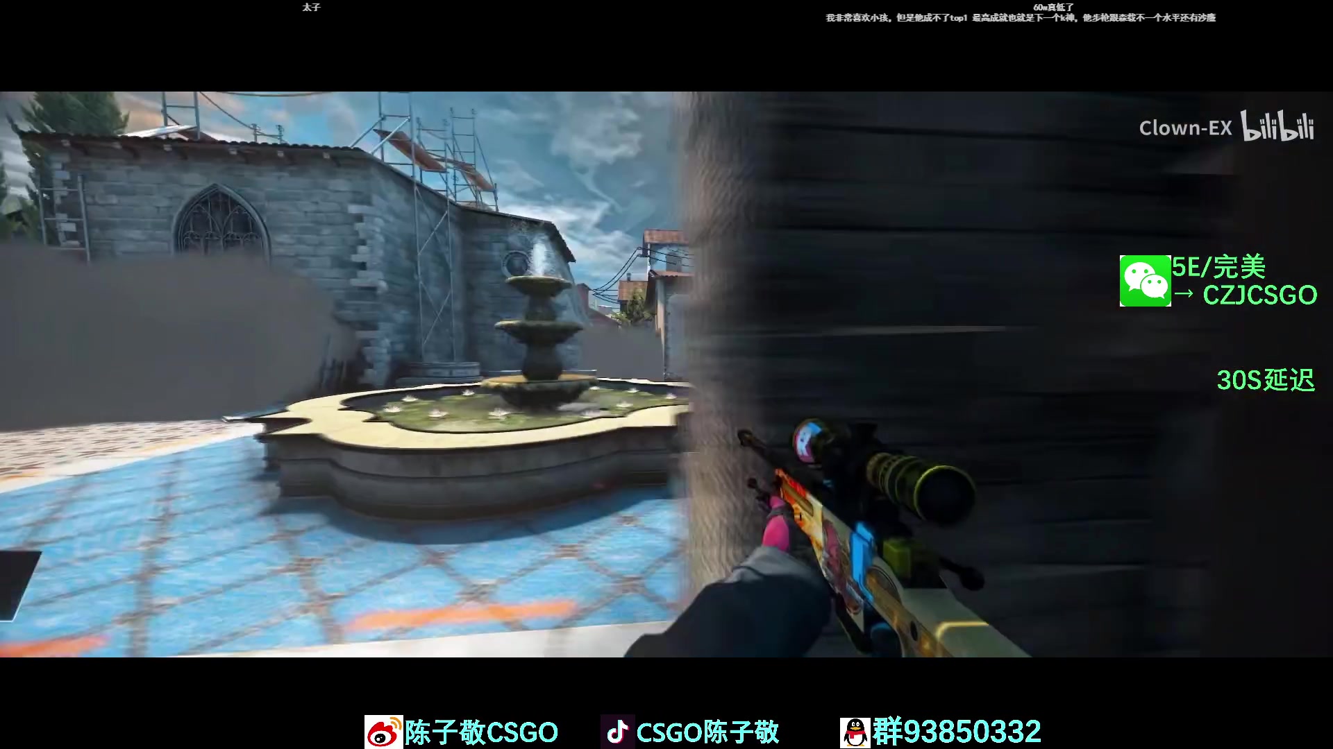 【2023-01-10 00点场】陈子敬丶：【陈子敬】完美新赛季定级