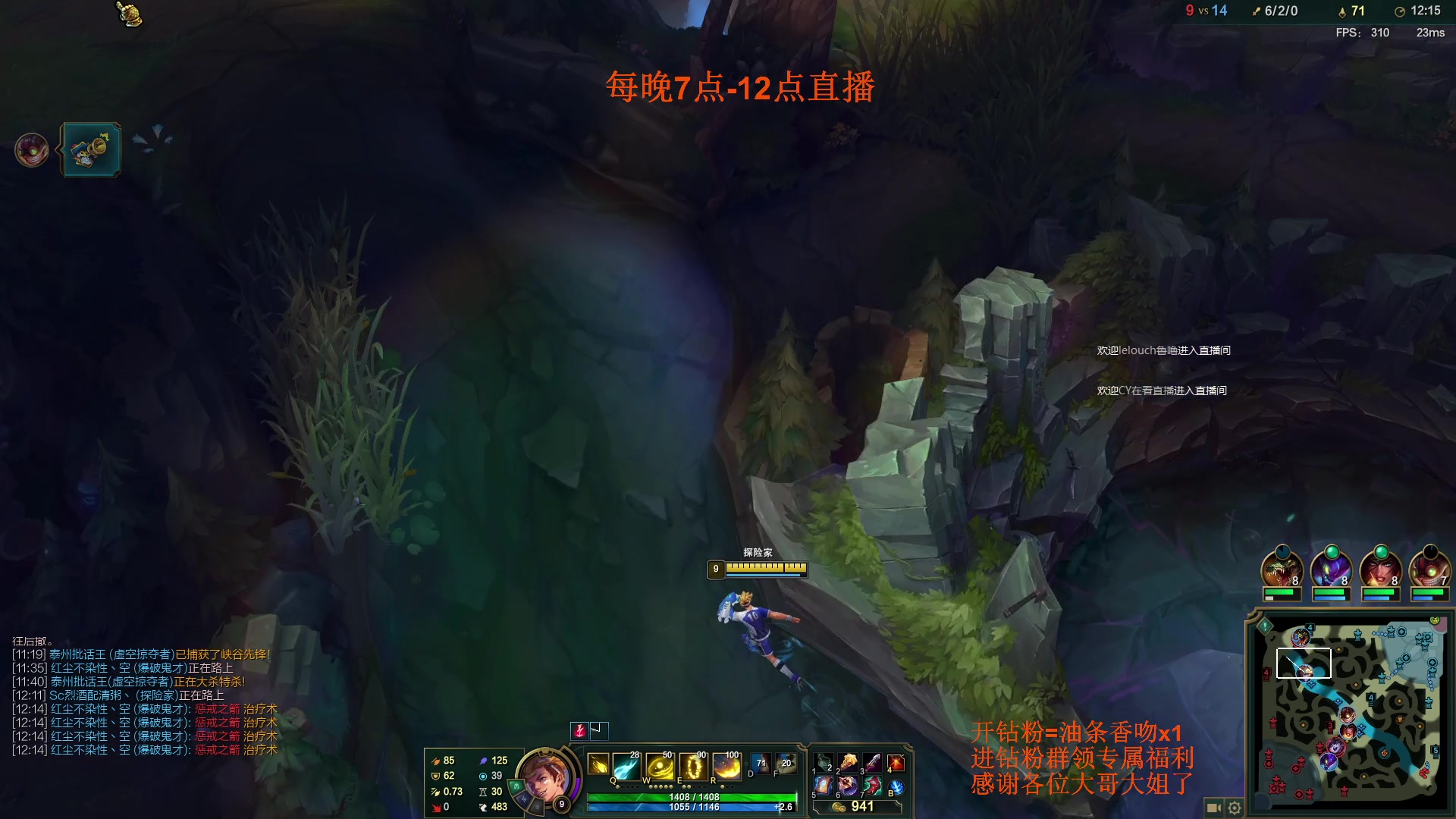 【2023-01-11 18点场】主播油条：油条:超爽套路之万血梦多