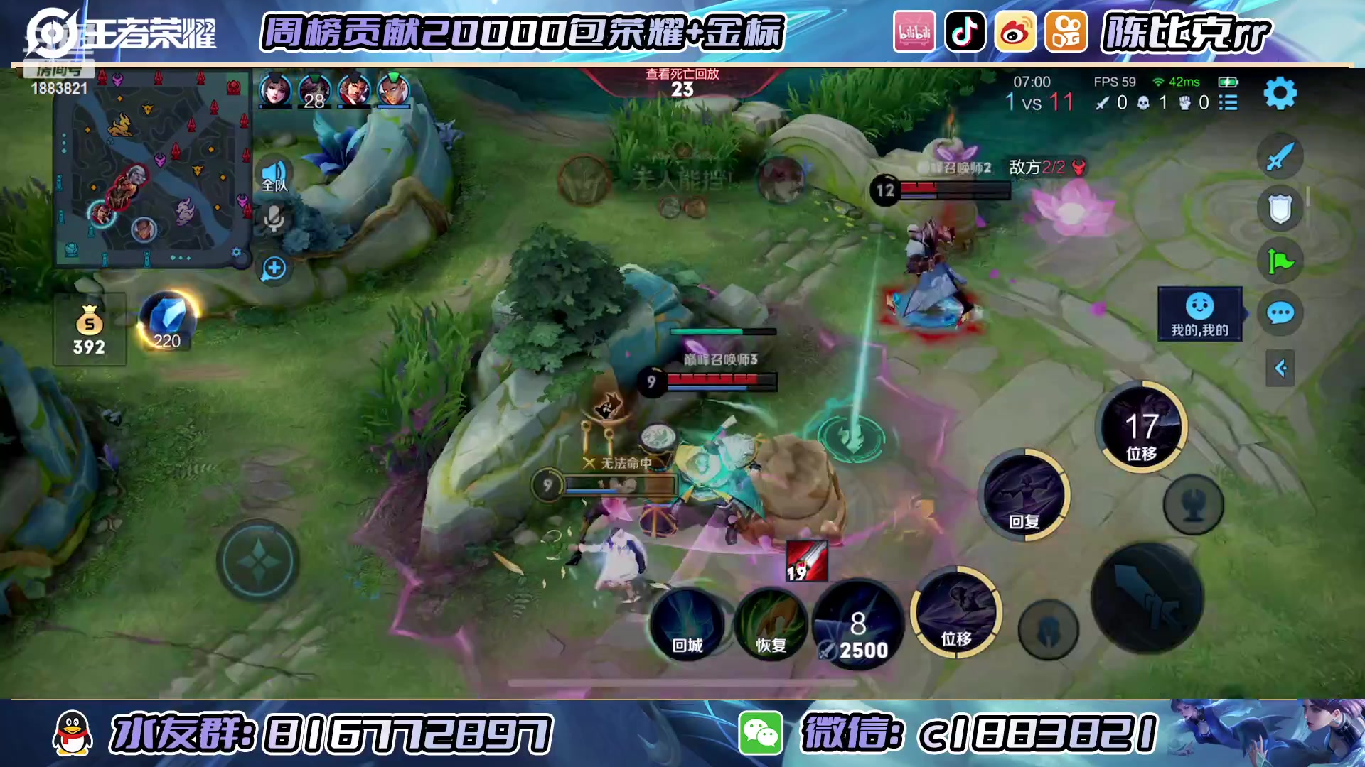 【2023-01-10 21点场】陈比克rr：努力努力继续努力