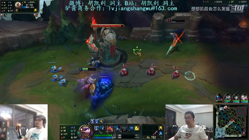 【英雄联盟】洞主丨歌神洞庭湖的精彩时刻 20230111 01点场