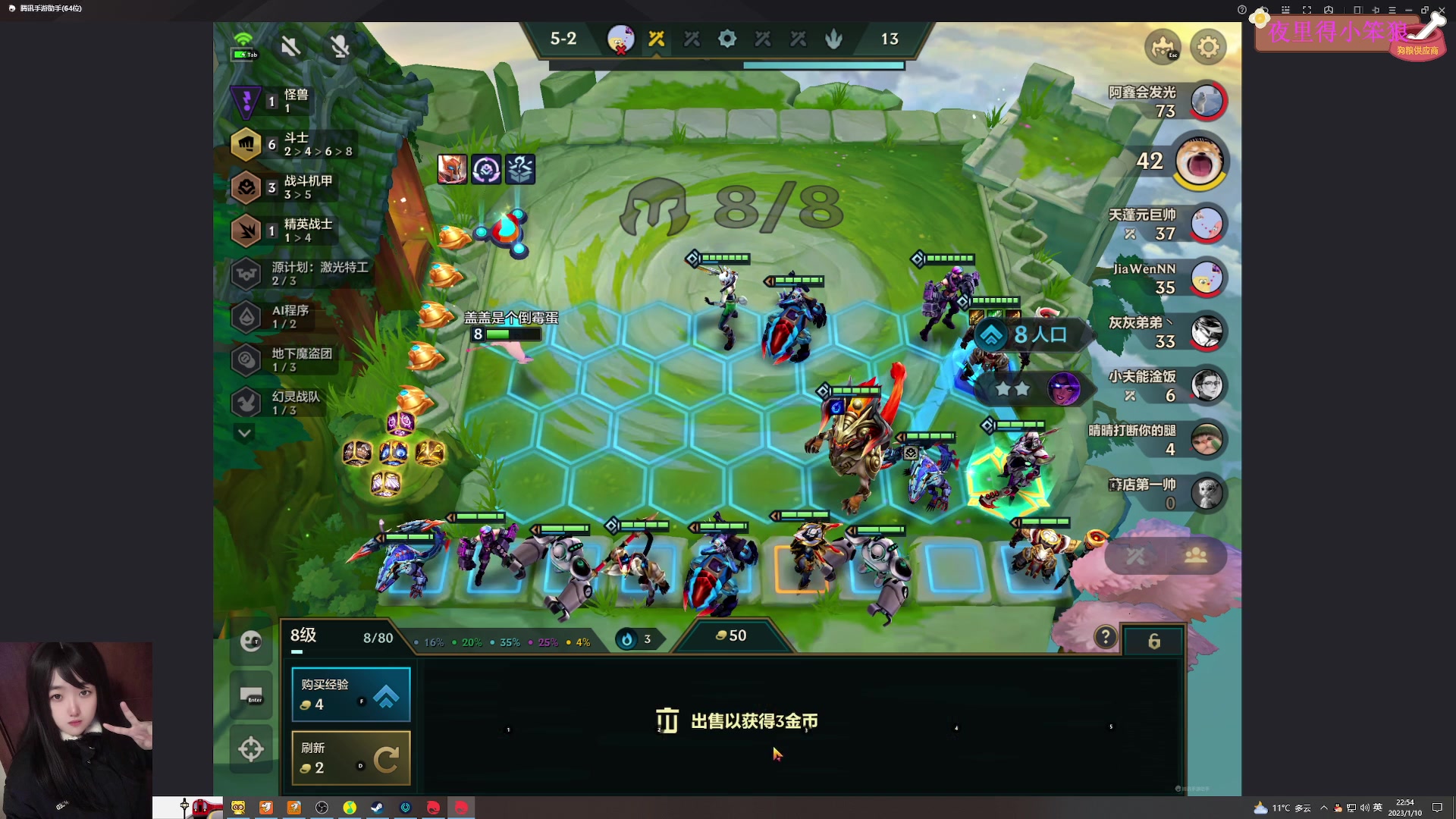 【2023-01-10 22点场】膝盖是个倒霉蛋：哎呀，今天身体不舒服，晚一点点拉