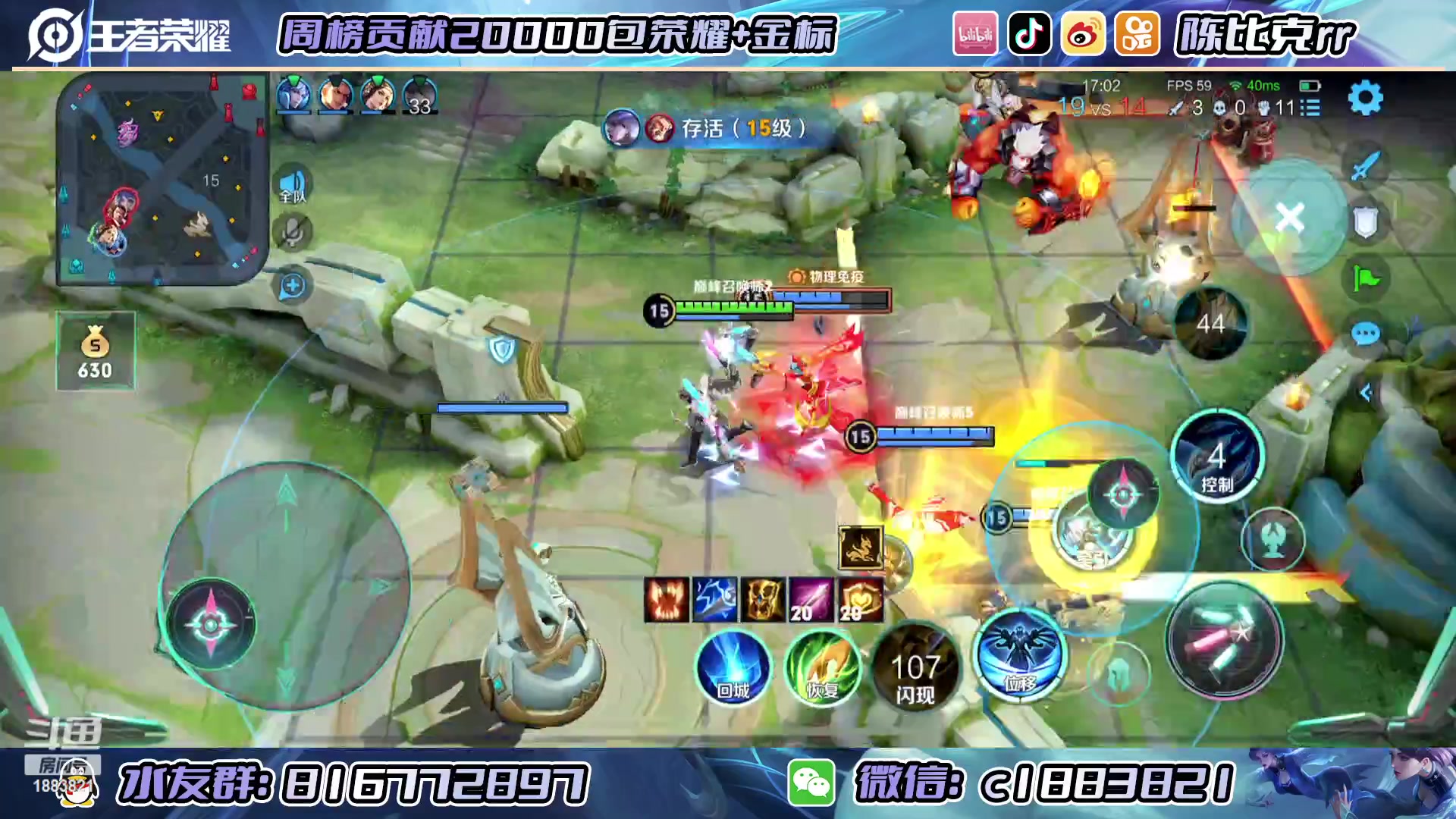 【2023-01-11 12点场】陈比克rr：努力努力继续努力