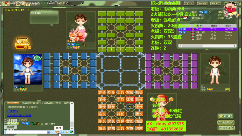 【四国军棋】恶蚊子的精彩时刻 20230111 11点场