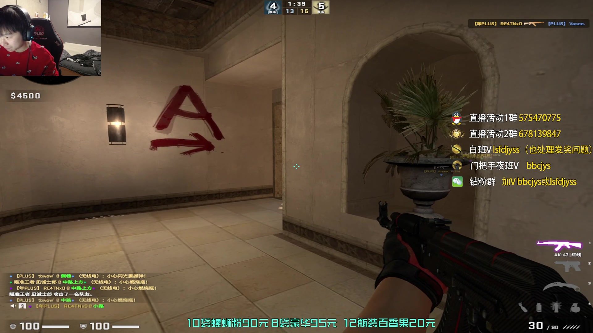 【2023-01-11 18点场】sakula吴润波：今天看我如何上2800~