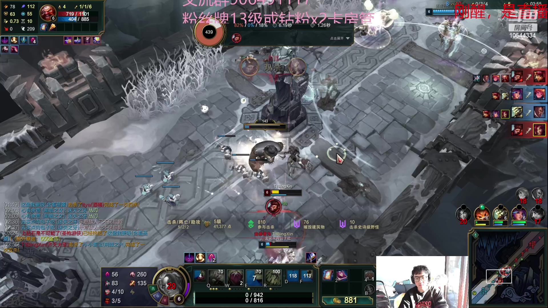 【2023-01-07 13点场】冰块哥ekko：和小团体玩会大乱斗