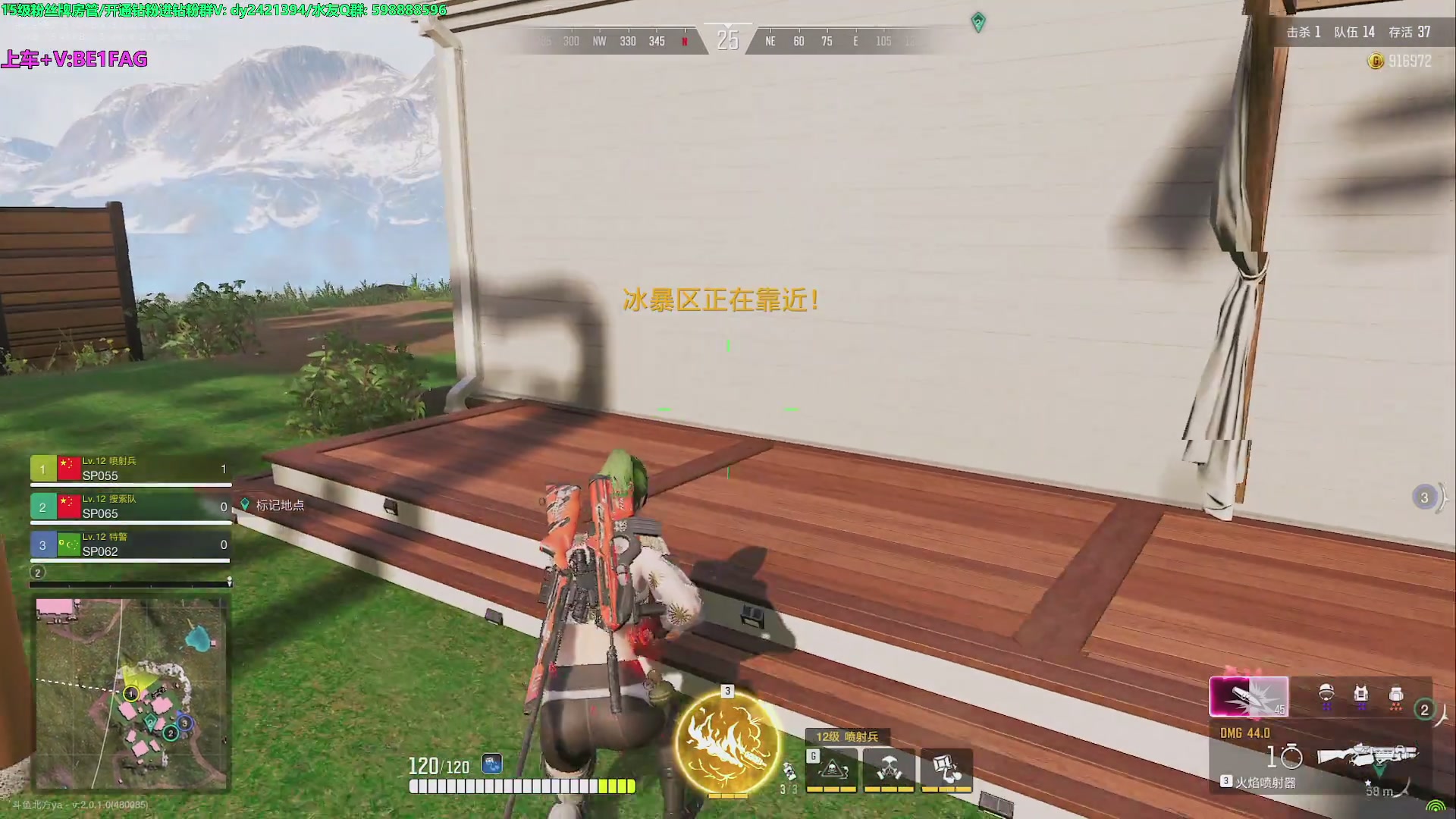 【2023-01-11 00点场】北方ya：明日10点-13点游戏更新~