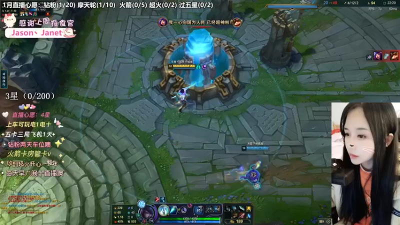 【英雄联盟】洁夕小仙女的精彩时刻 20230110 11点场(7)