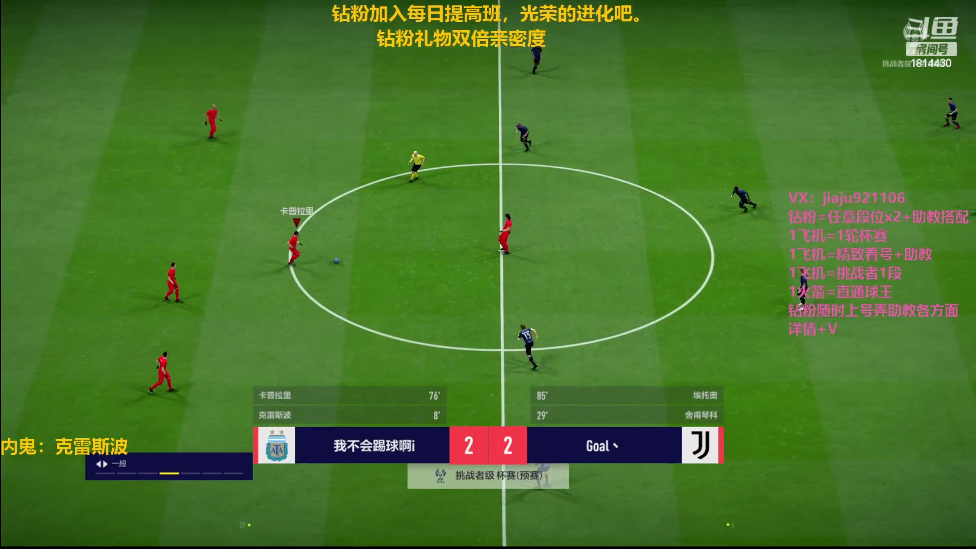【2023-01-10 14点场】JiaJu就是我啊：国服最强反击教学~