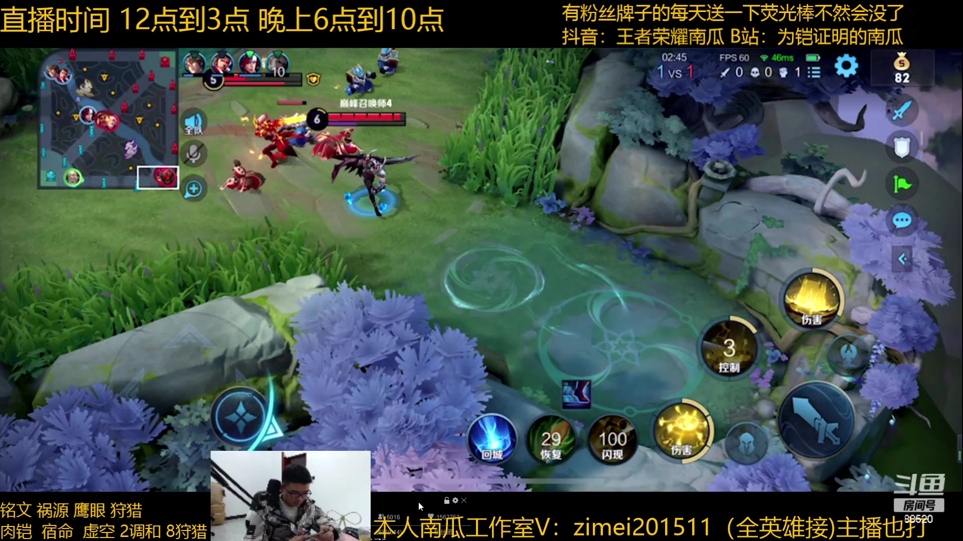 【2023-01-11 11点场】爱鱼丶南瓜：国1铠 巅峰1800教学