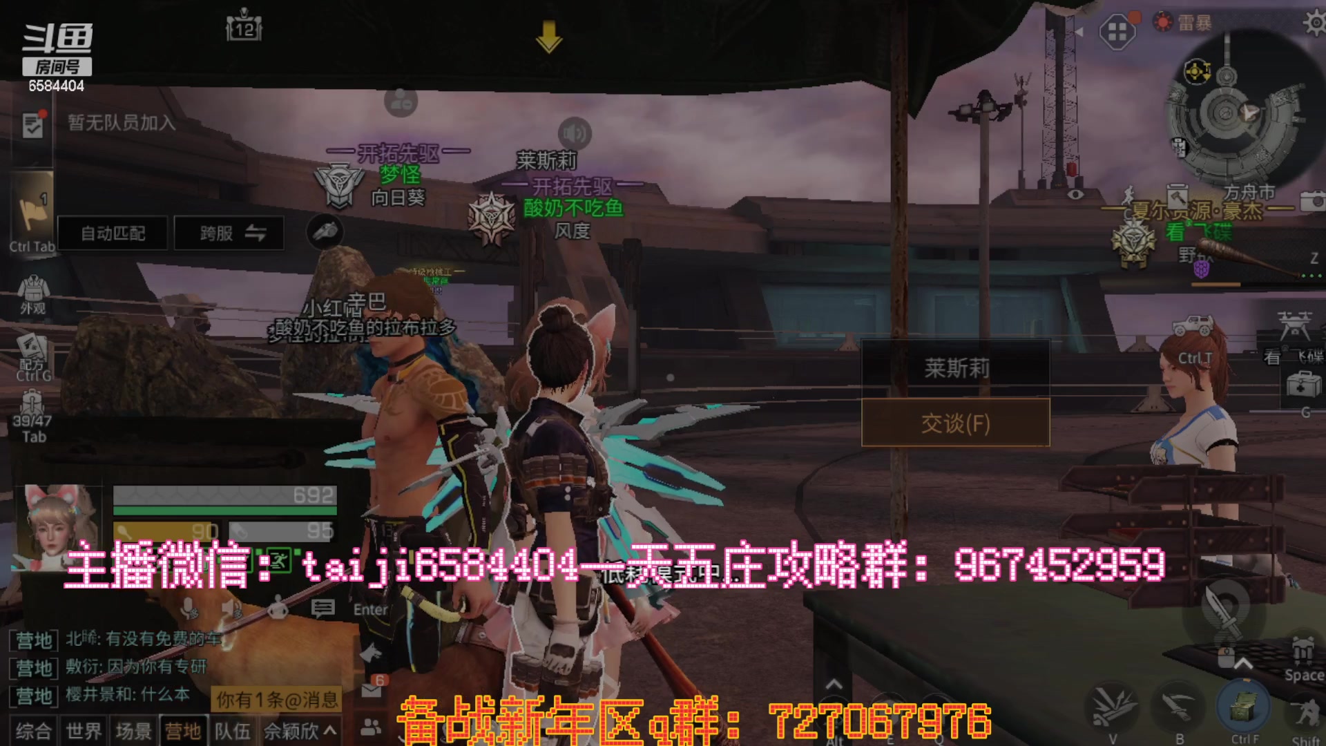 【2023-01-11 14点场】中华田园冯太极：备战1月21新年区，五庄送月卡