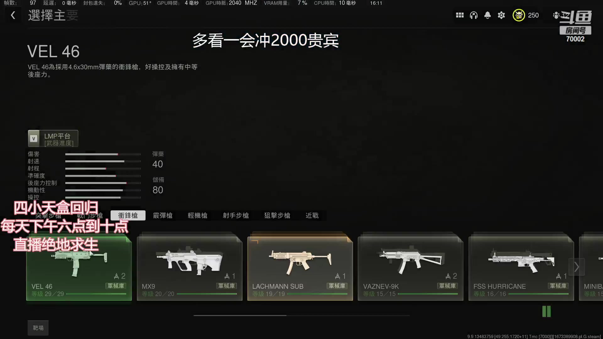 【2023-01-11 15点场】蓝战非OvO：四小天盒回归