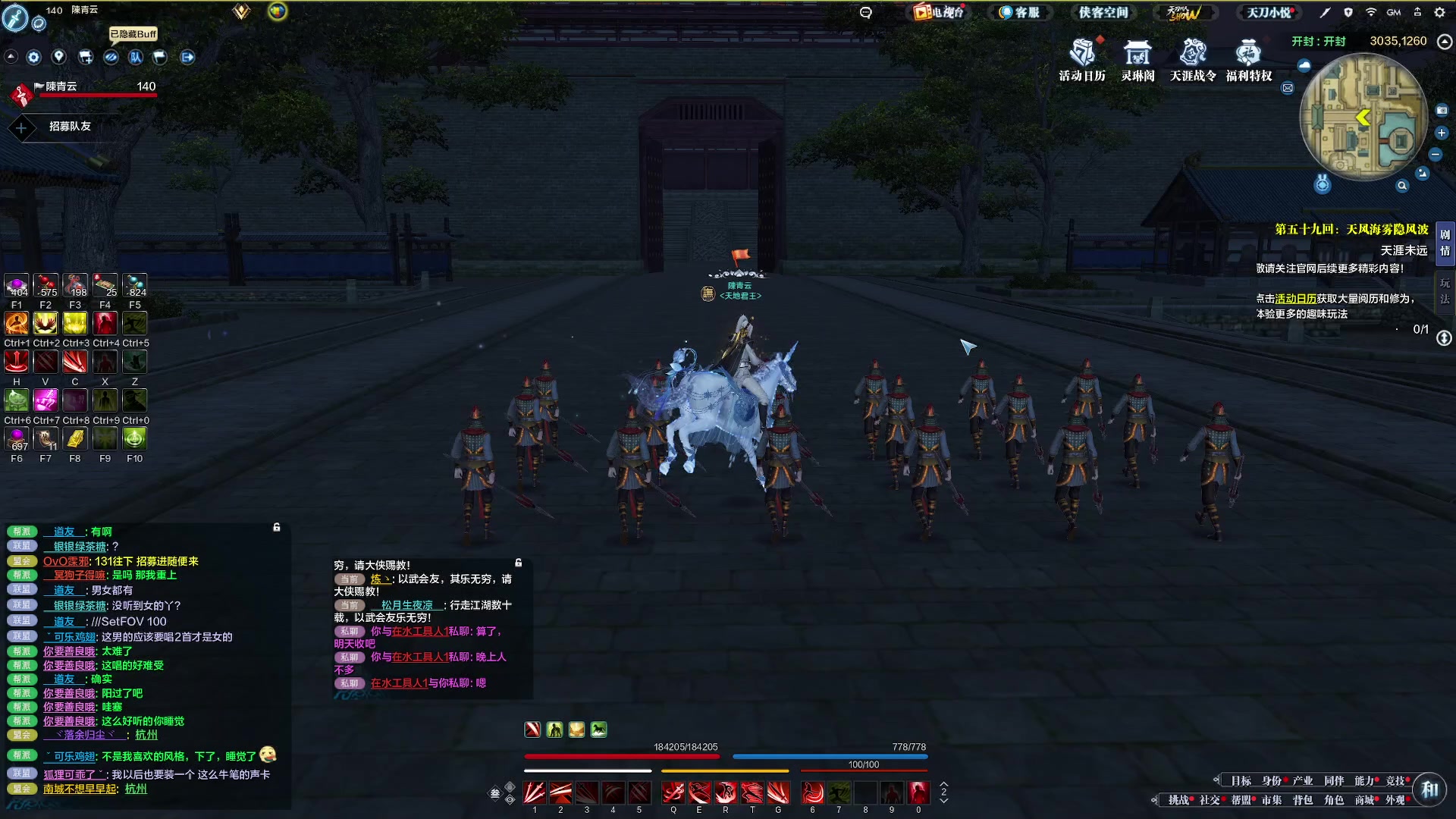 【2023-01-10 00点场】燕徊硯：阿瑟：敬礼！