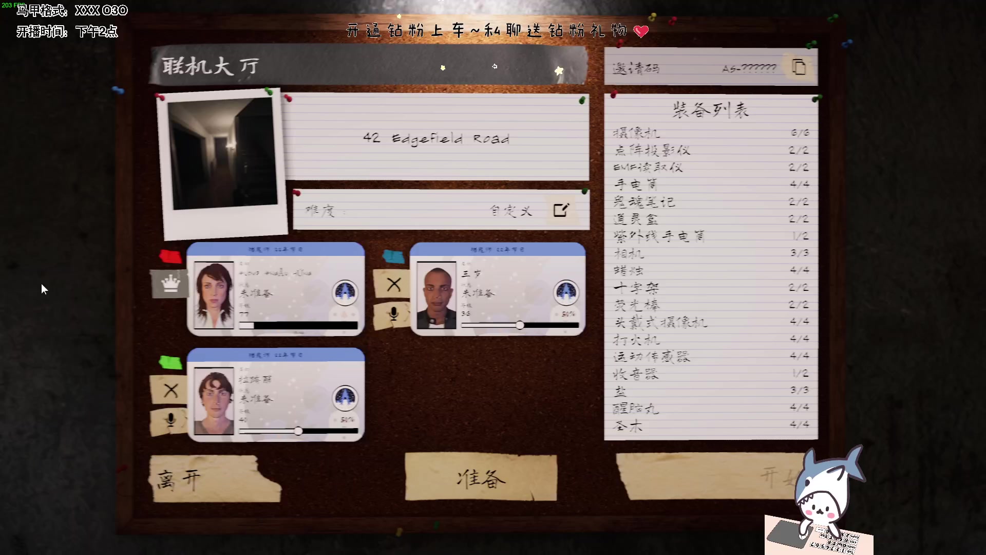 【2023-01-10 22点场】宝贝鱼O3O：我觉得以我的聊天水平 永远单身也不成问题
