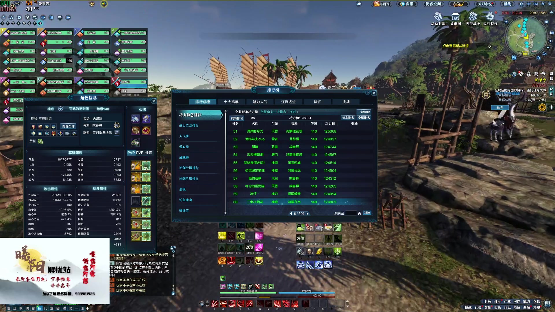 【2023-01-10 16点场】燕徊硯：阿瑟：敬礼！