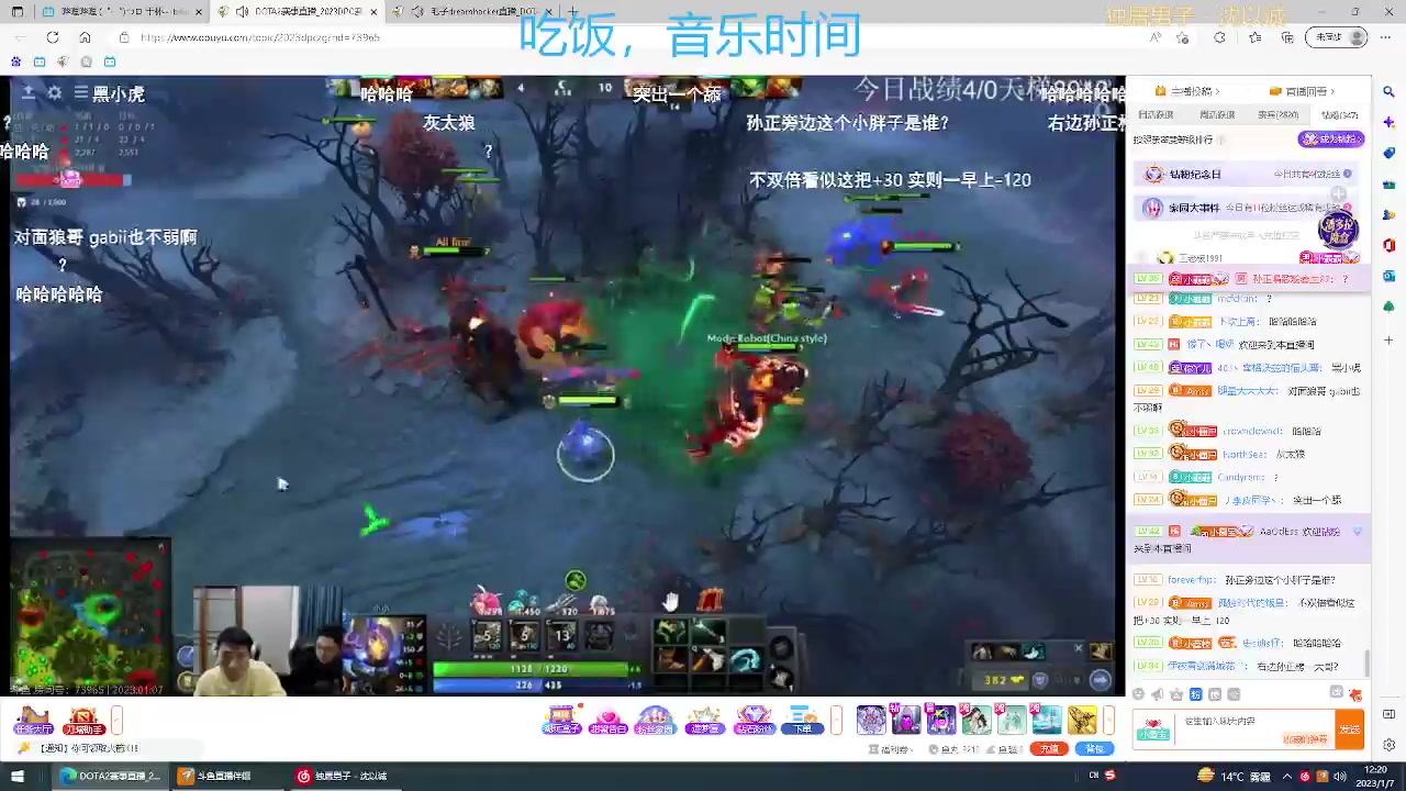 【2023-01-07 11点场】CNFly兔：游戏全能王，感冒少说话，dota2