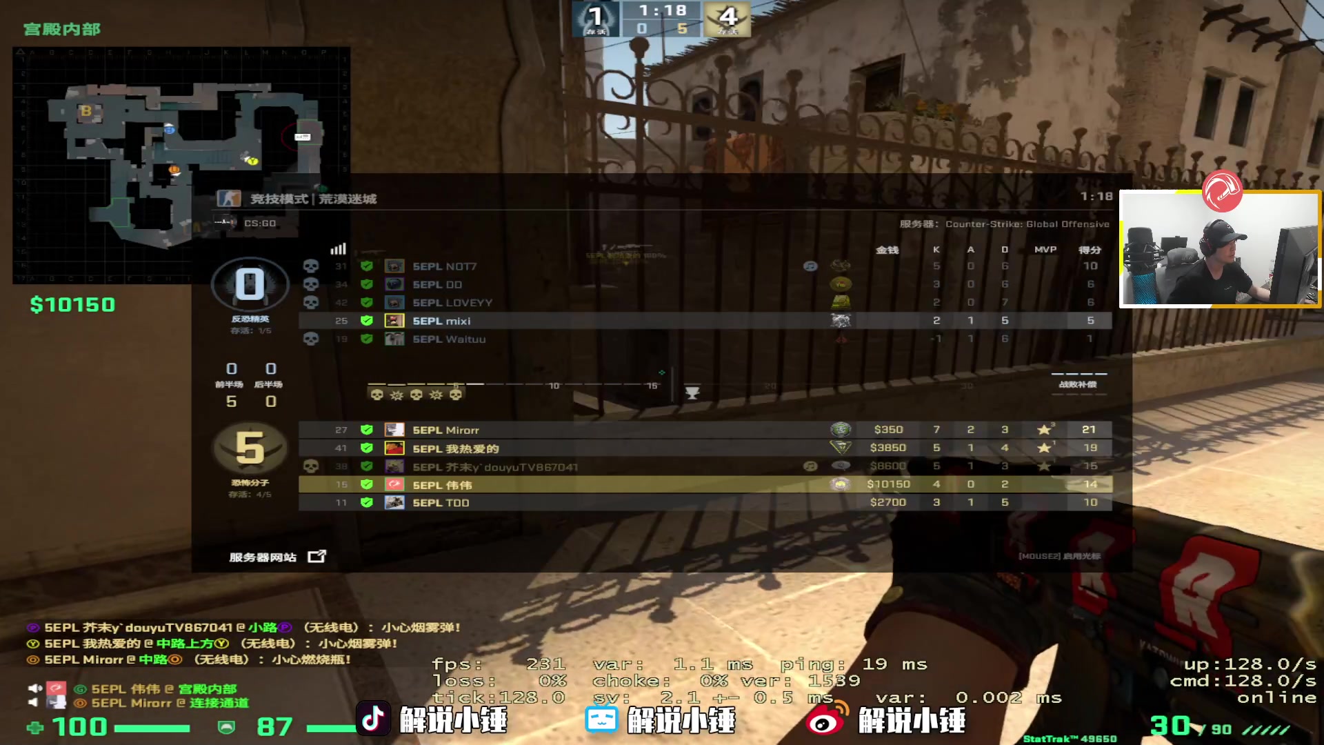 【2023-01-11 02点场】CSGO解说伟伟：双倍 今天只打APEX