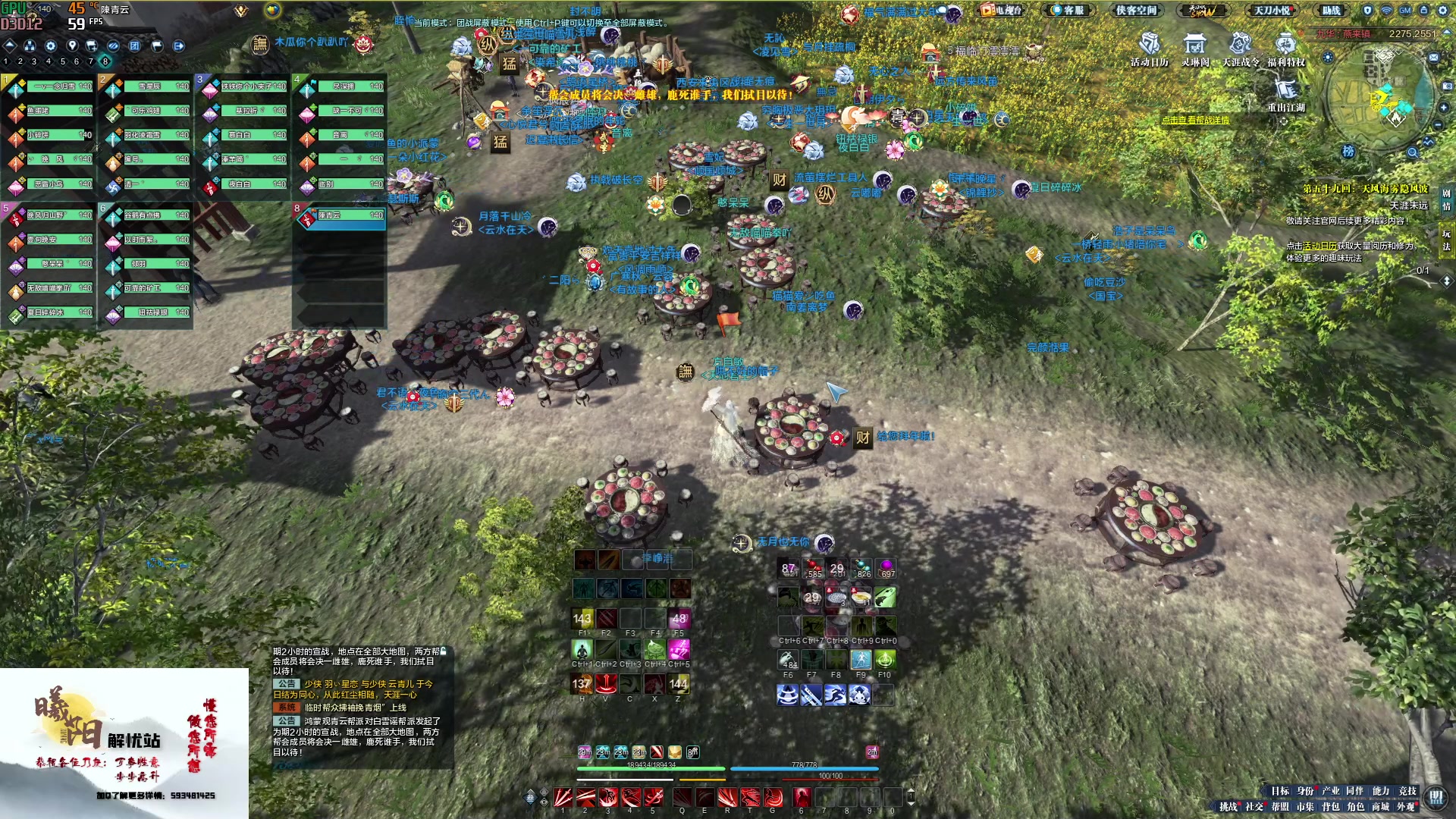 【2023-01-08 16点场】燕徊硯：阿瑟：敬礼！