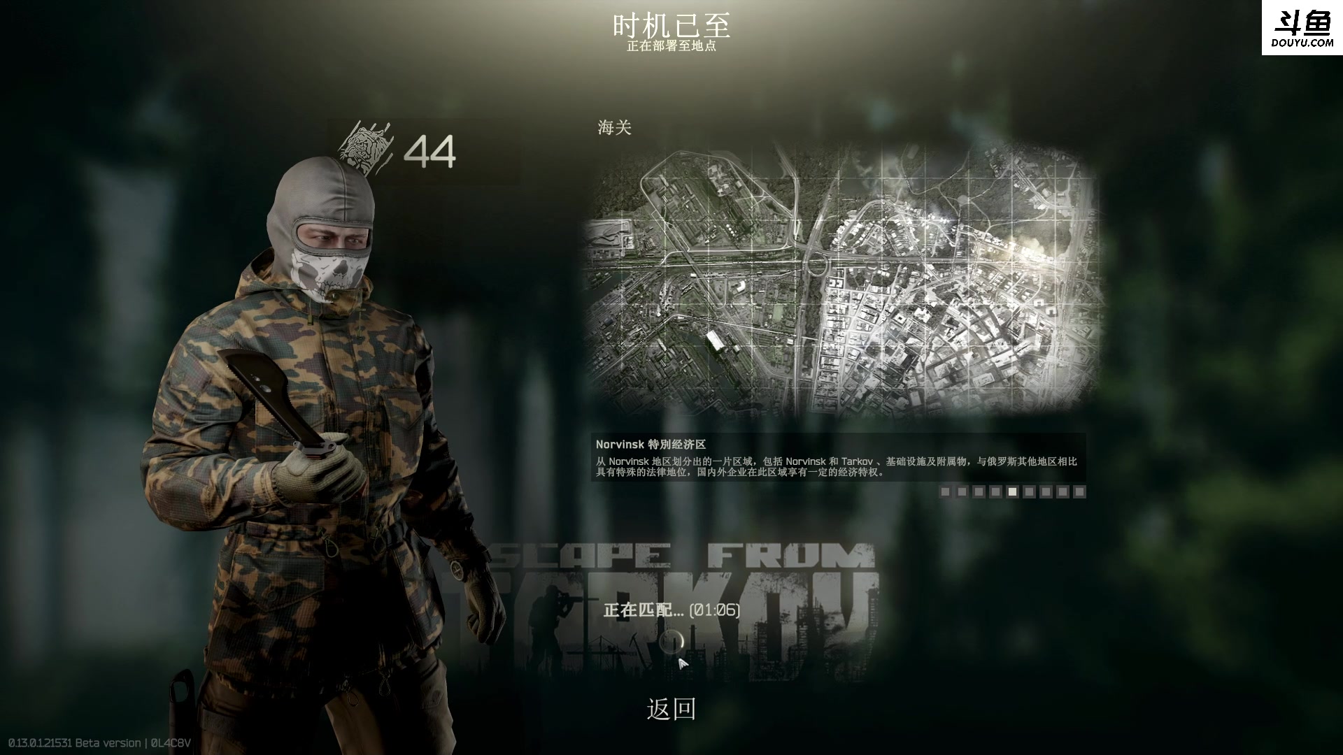 【2023-01-10 21点场】李白白Oo：【李白】新人主播