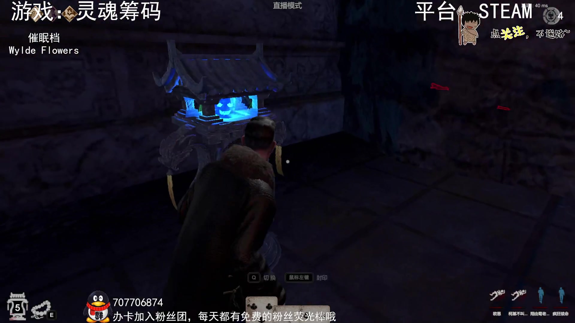 【2023-01-10 23点场】疯狂续命：灵魂筹码 铛铛铛~
