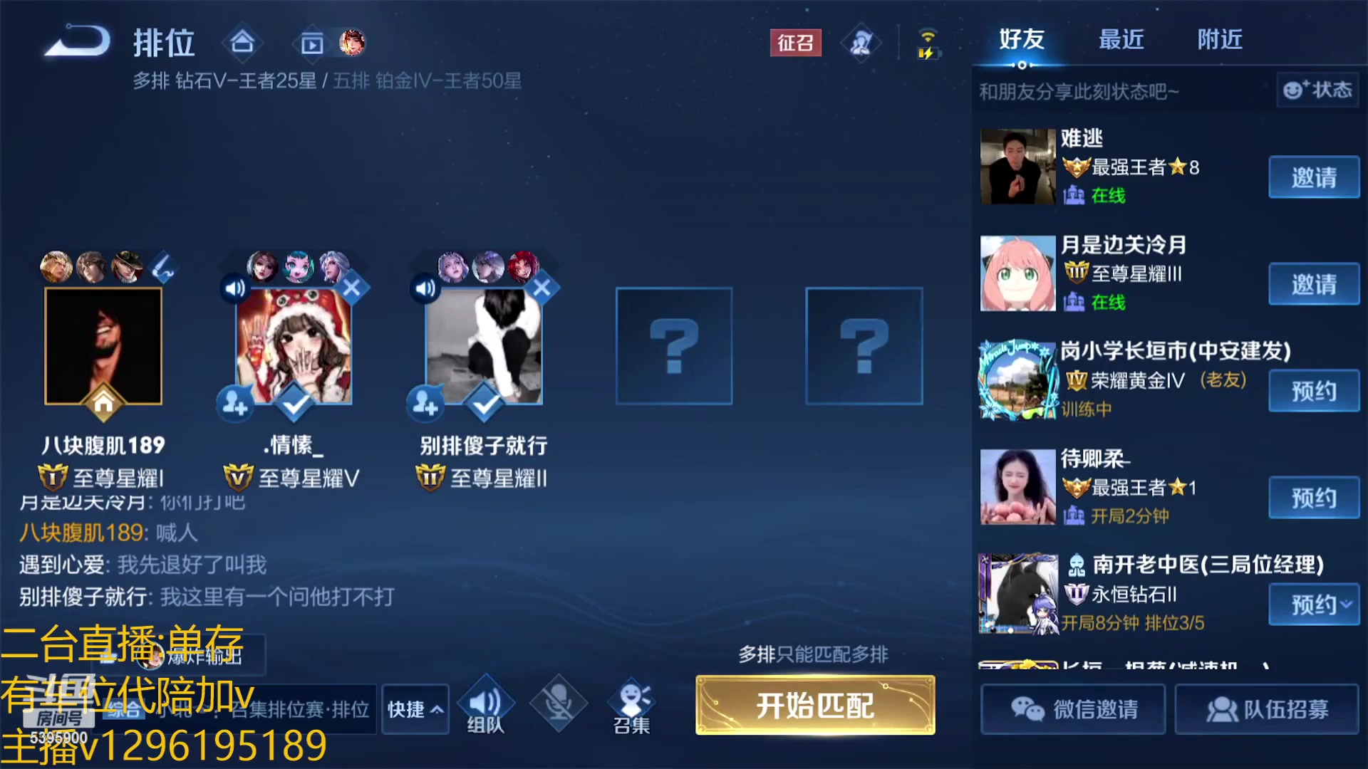 【2023-01-11 17点场】A老回：有车位 全能大神带粉