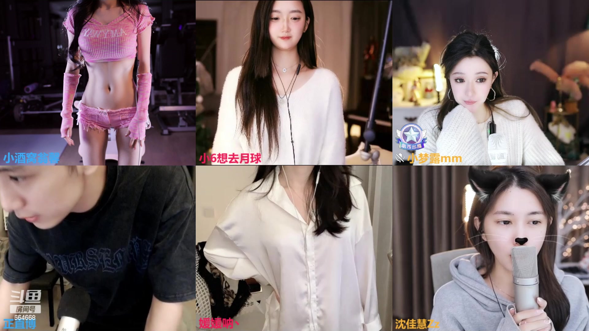 【2023-01-10 23点场】小酒窝翁馨：相信光要做个爱笑的女孩