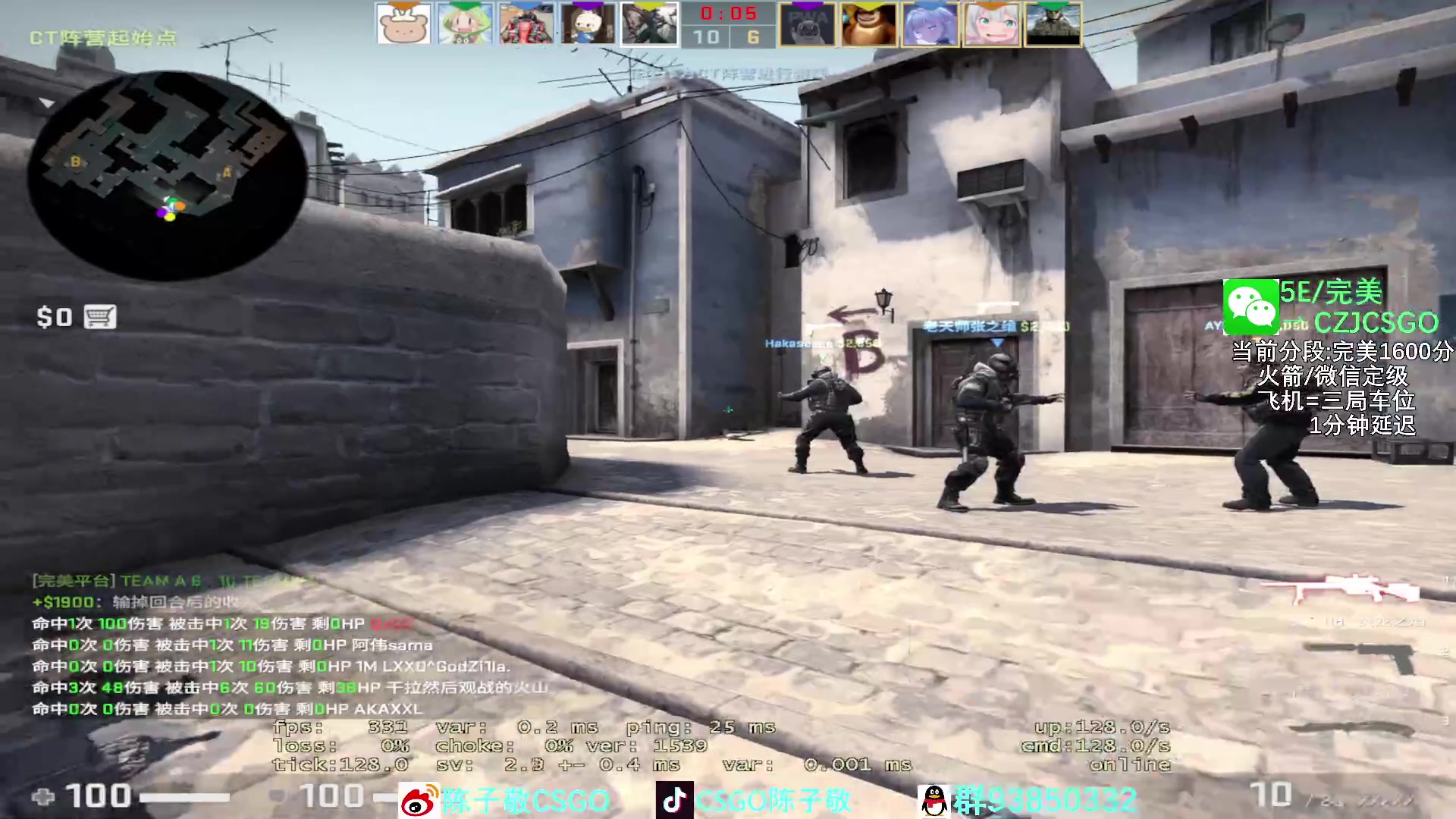 【2023-01-09 13点场】陈子敬丶：【陈子敬】带水友完美新赛季定级