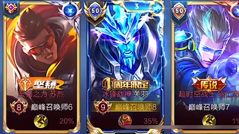 巅峰第一，这一刻等很久了！