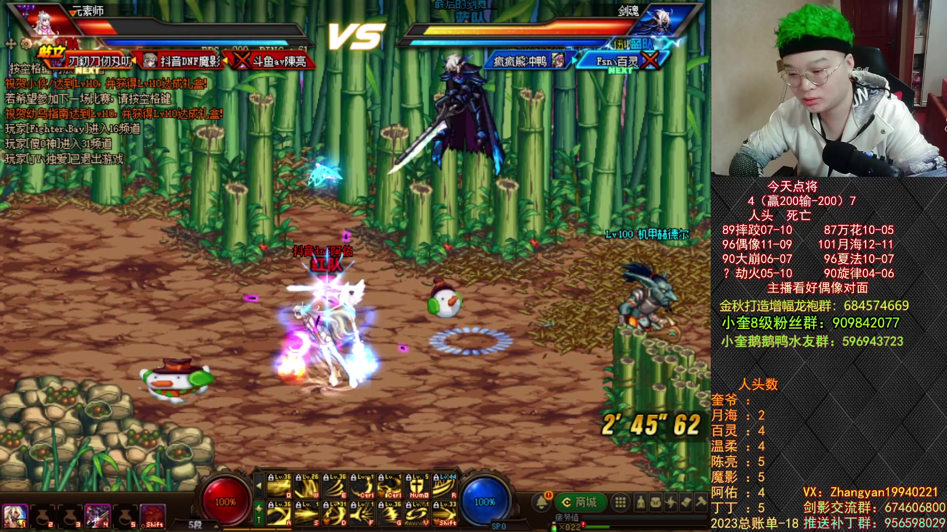 【2023-01-11 19点场】红眼小奎：顶级44+奎布斯