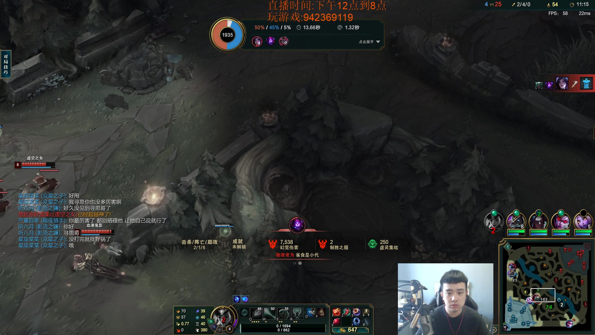 【2023-01-11 12点场】LOL丶摇摆：先攻鱼人公式化打法.嘎嘎乱杀