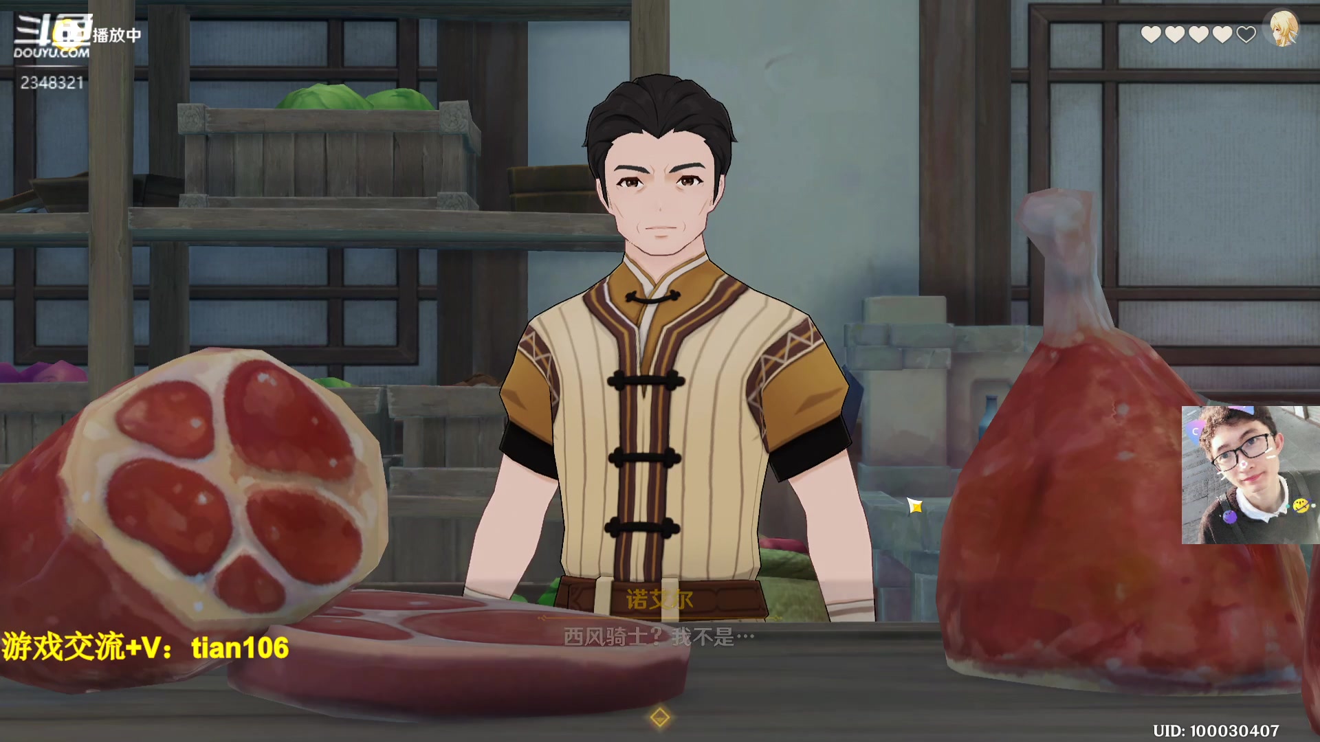 【2023-01-10 17点场】賤丶大骚賤：我佛了奥！