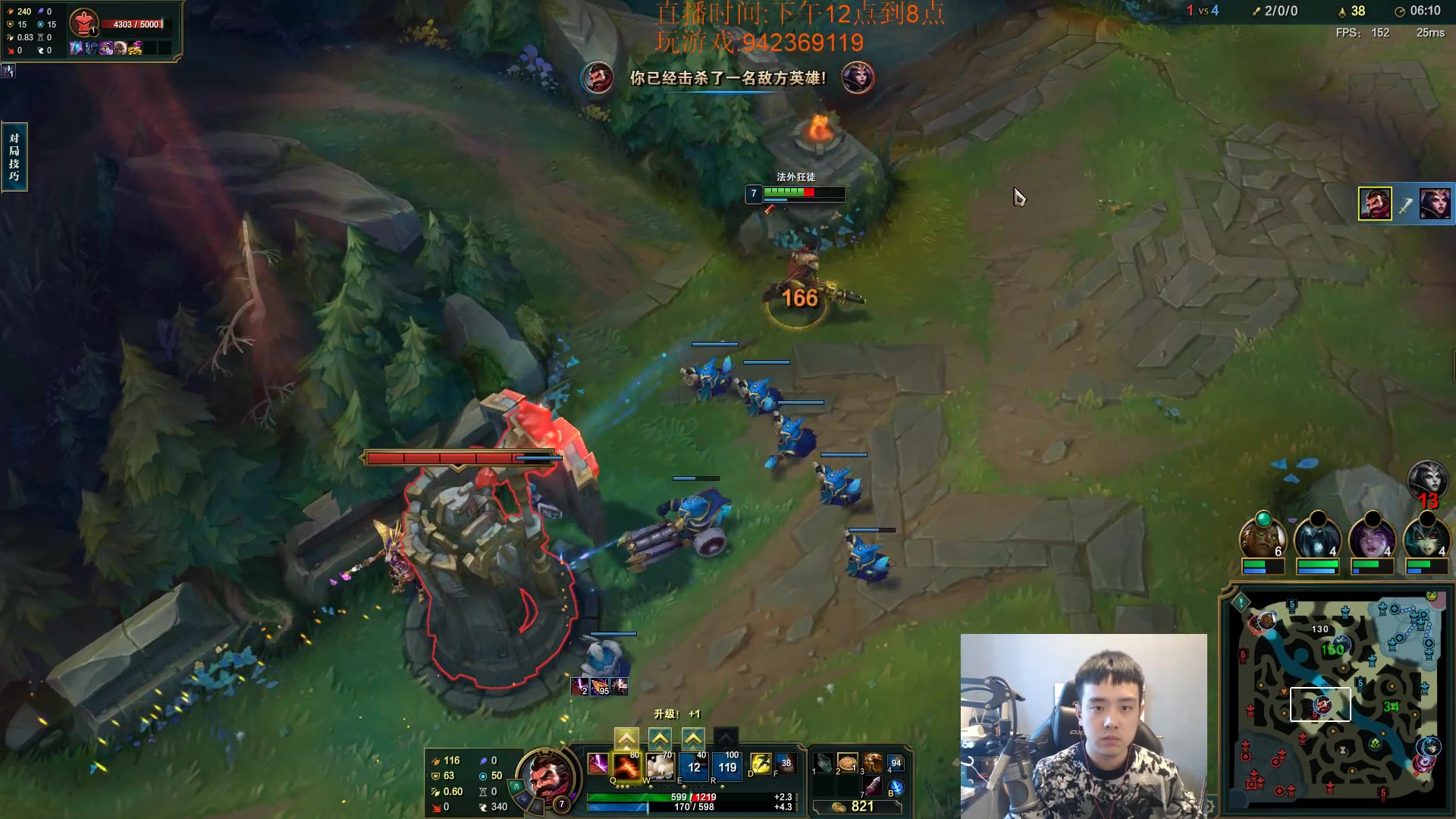 【2023-01-11 16点场】LOL丶摇摆：先攻鱼人公式法打法.嘎嘎乱杀