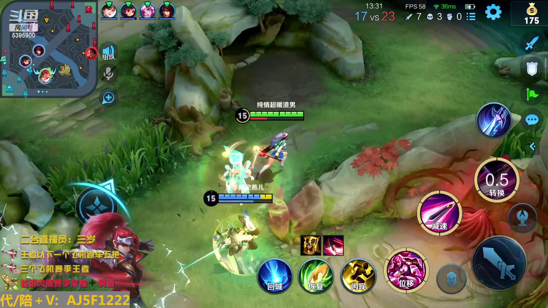 【2023-01-11 04点场】A老回：天花板顶级手法韩信 职业带粉野王