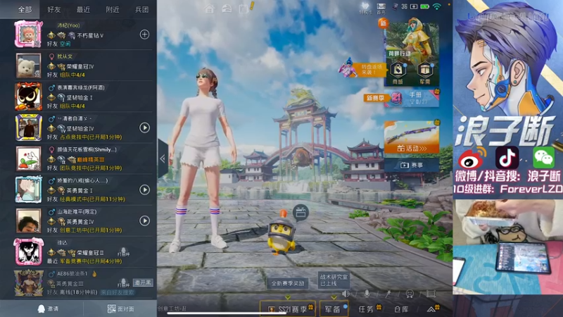 【2023-01-11 17点场】浪子断丷：【秋名山】AE86