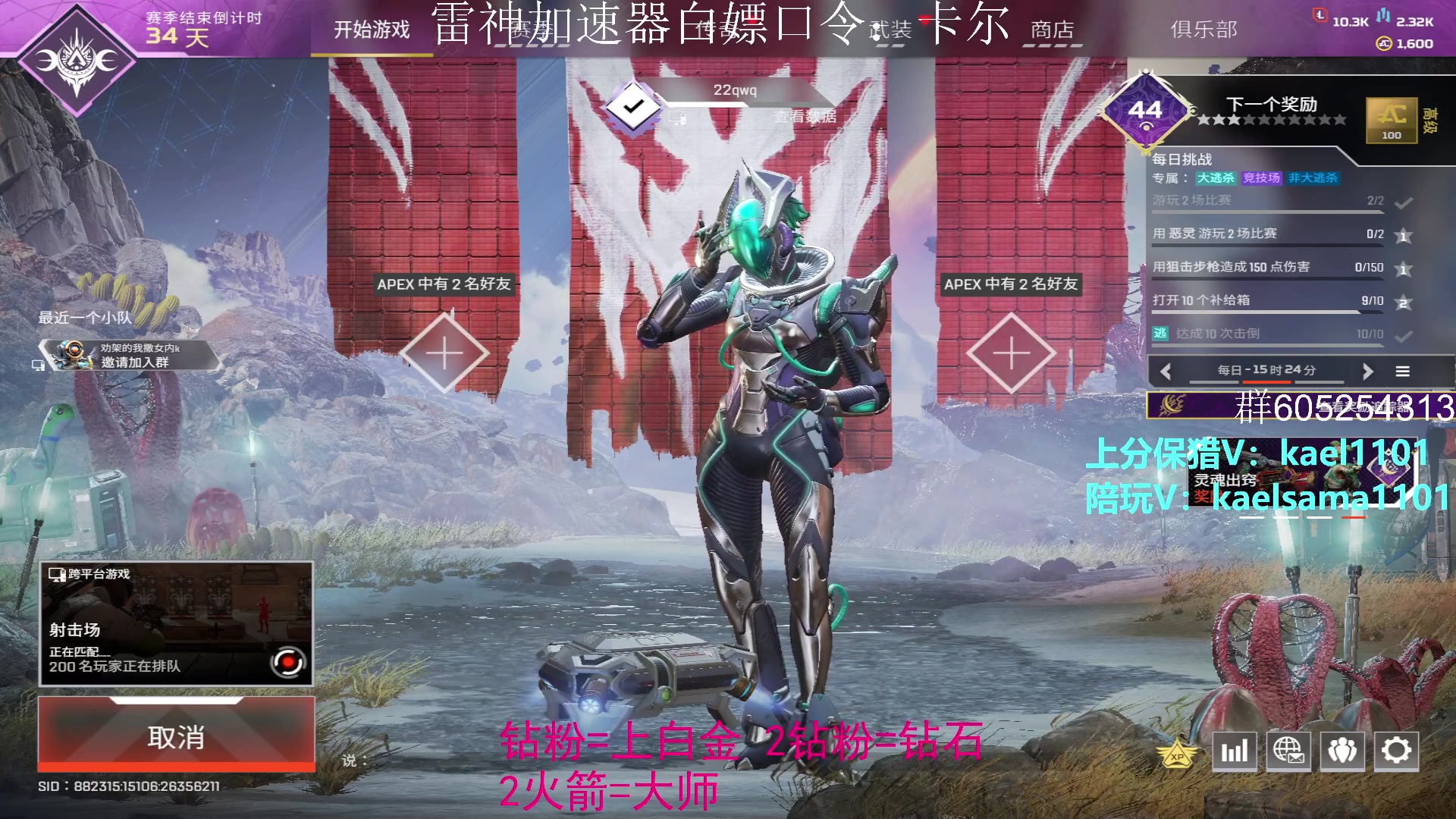 【2023-01-11 01点场】YW三冰卡尔：【卡尔】上钻 上大师不排队！！！
