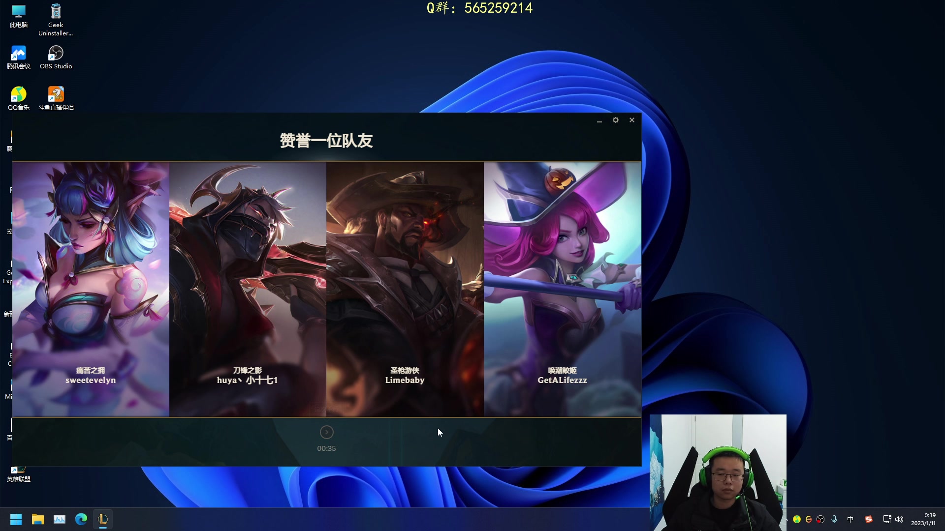 【2023-01-11 00点场】熊王c：当前录像每天20:00开播