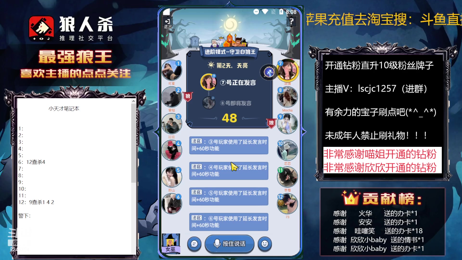 【2023-01-11 19点场】白日梦想家II7：和愚民斗智斗勇