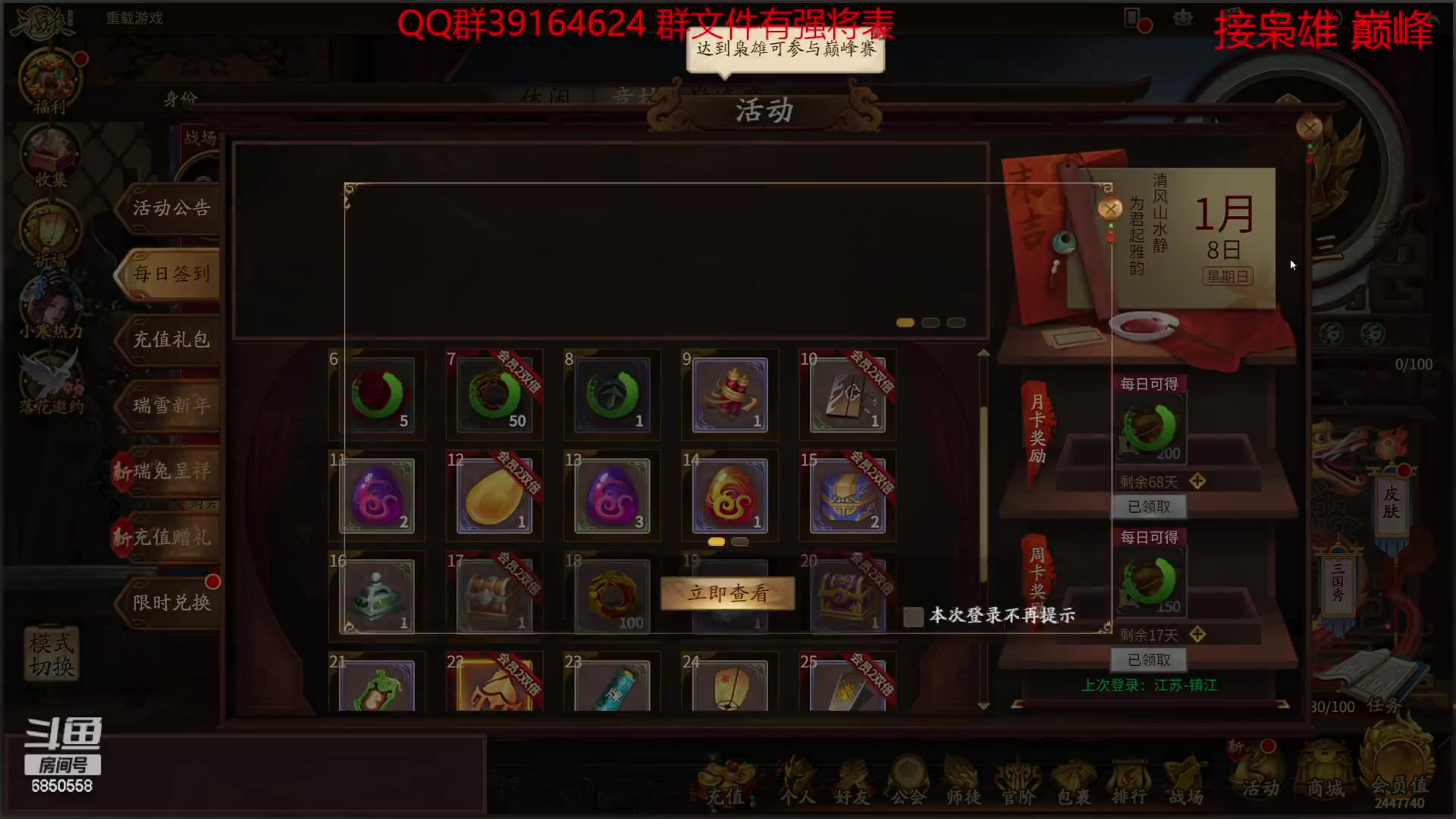 【2023-01-08 10点场】百胜V：赵俨T2+ 胡金定T3+