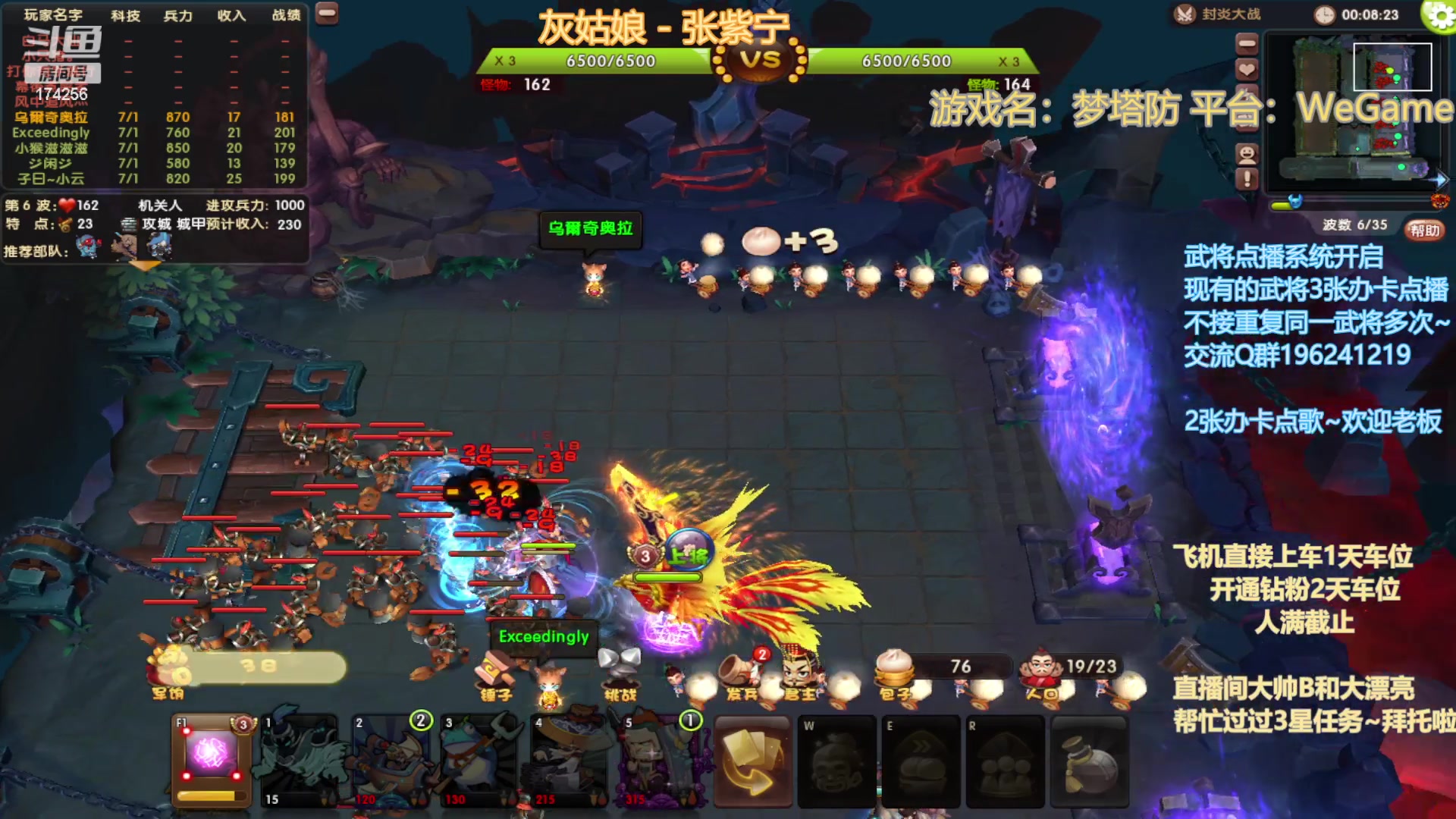 【2023-01-11 02点场】皮小乌：乌：出现吧~加班乌！