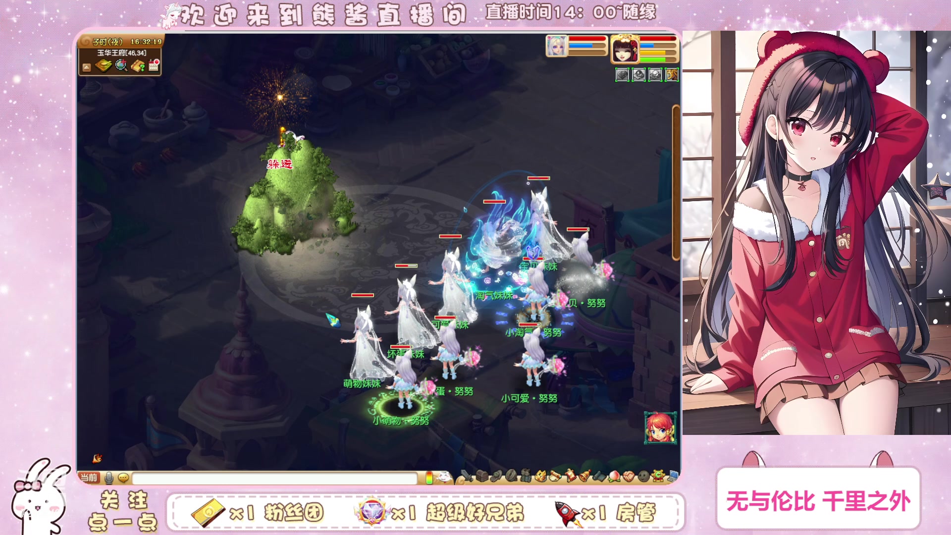 【2023-01-11 15点场】熊酱丶：千里之外 化圣 头铁4DF